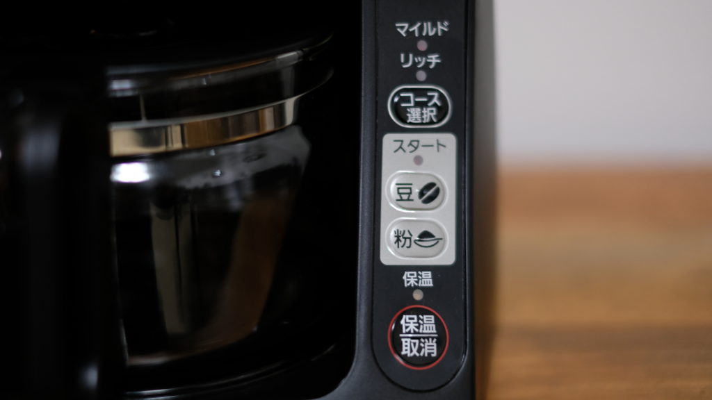 レジェンド級の評価 Panasonic NC-A56 vs Kalita NEXT G