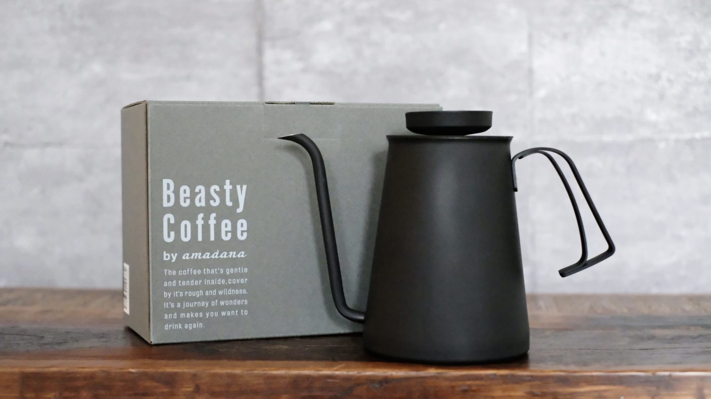 アナログ温度計付き Beasty Coffeeのコーヒーケトルがとてもクール | Akatsukiya（アカツキヤ）｜ 珈琲器具批評